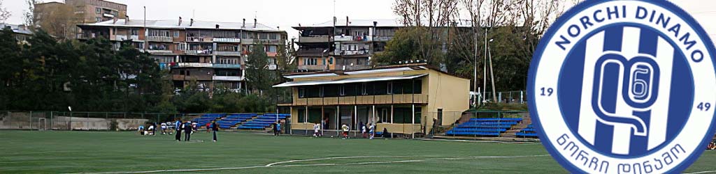 Sport Kompleksi Shatili Tiflis
